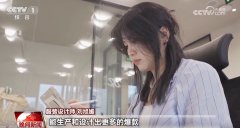 <b>能遭到费者的喜爱</b>